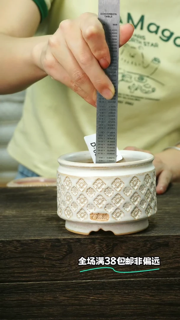 混发默认瑕6-8-680口8