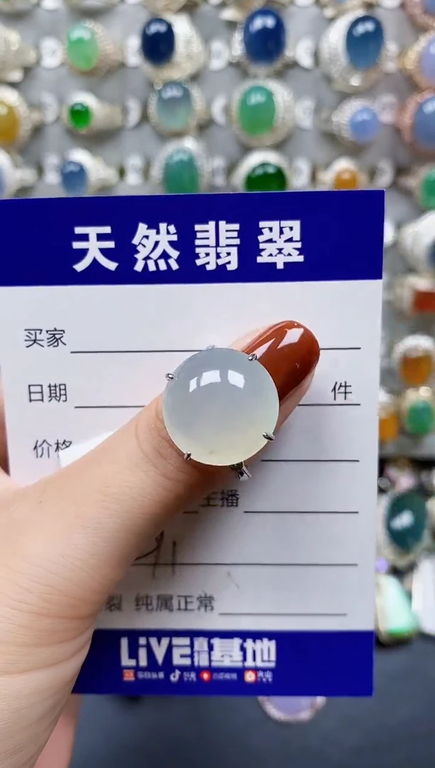 翡翠戒指银S925镶嵌271
