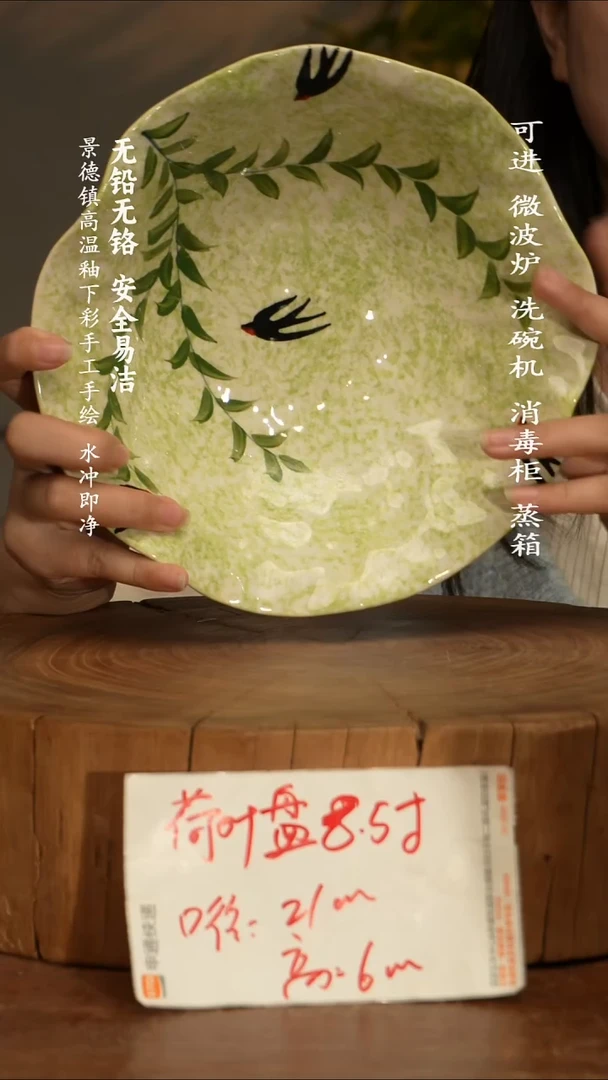瓷景德镇高温瓷釉下彩手绘陶瓷
