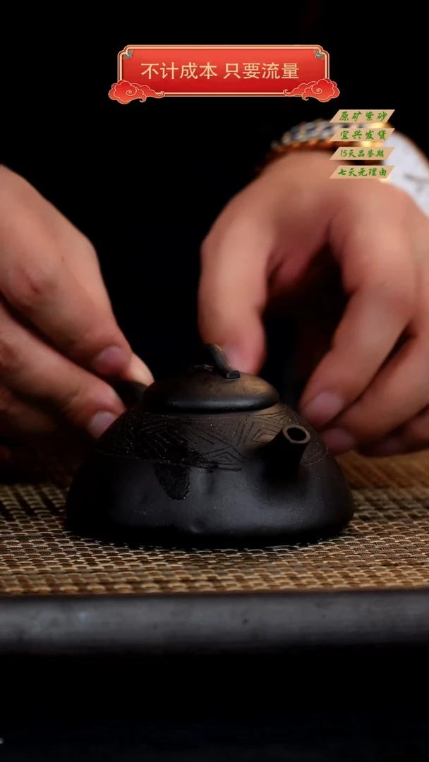 【闪购商品】紫砂茶壶宜兴紫砂茶壶紫泥140cc