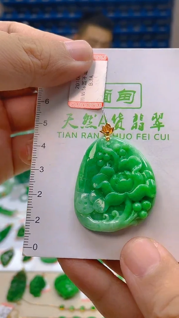 颈饰18K金镶嵌翡翠新号开播 全场乱卖