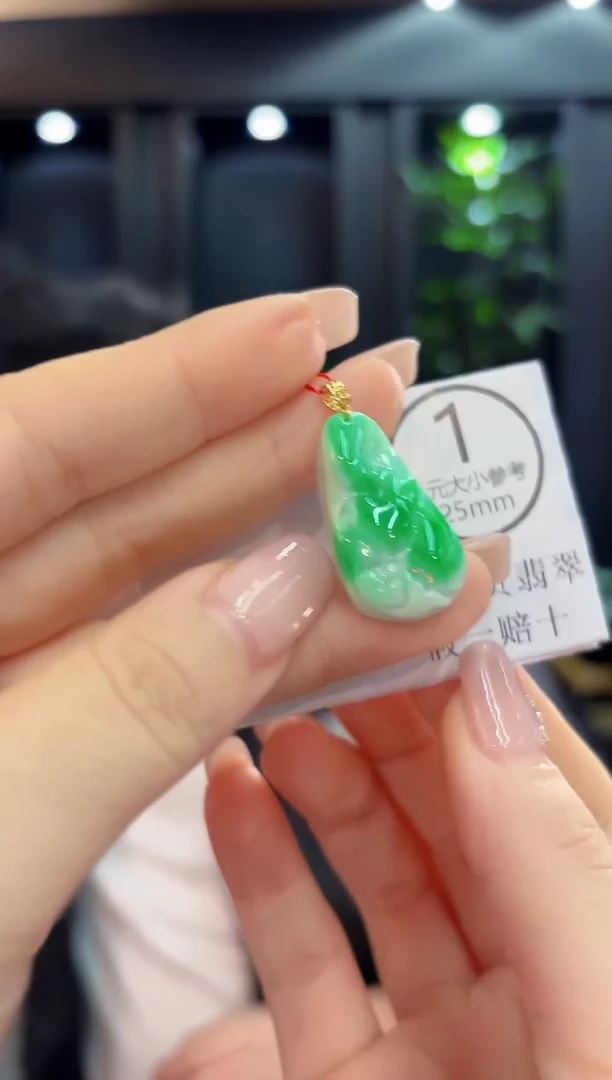 吊坠(不含链)18K金镶嵌翡翠 缅甸A货/支持复检/一件