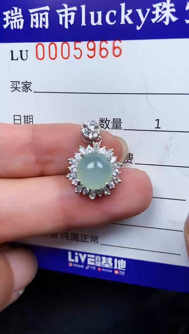 翡翠银S925镶嵌颈饰5966