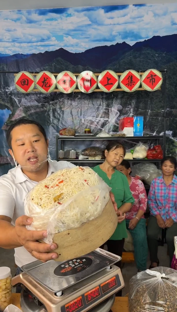 中国大陆农家手工种湿土豆丝2斤