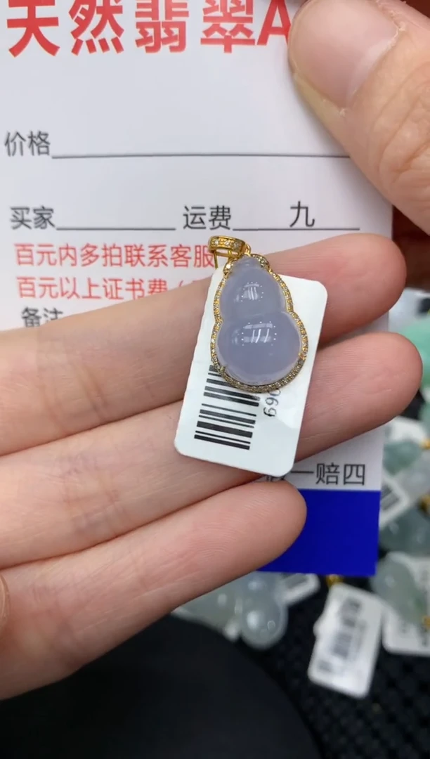 【闪购商品】翡翠颈饰18K金镶嵌111111111111