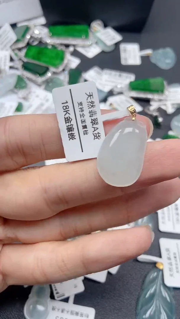 吊坠(不含链)18K金镶嵌翡翠天然翡翠