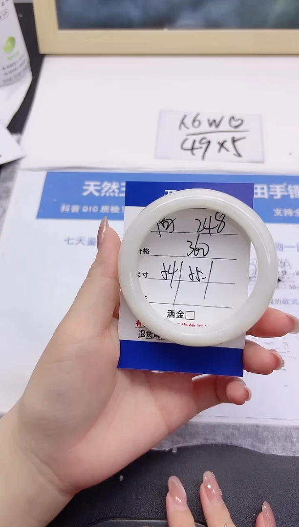 和田玉手镯未镶嵌248-55.1