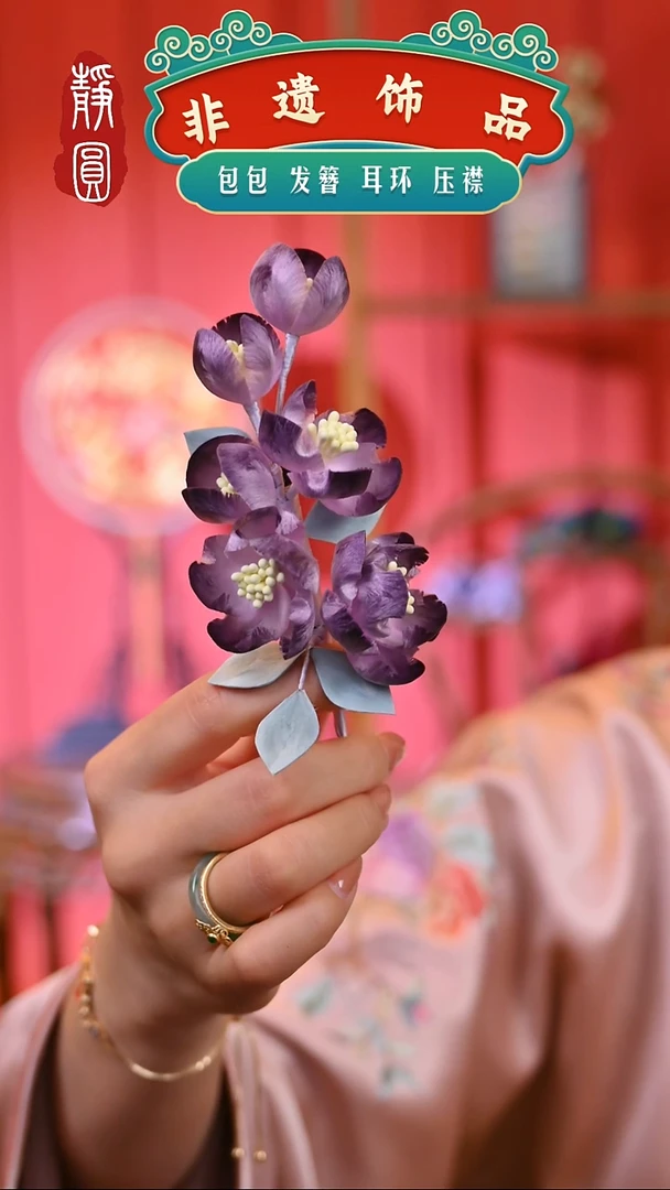 【闪购商品】织绣紫色碗花边夹