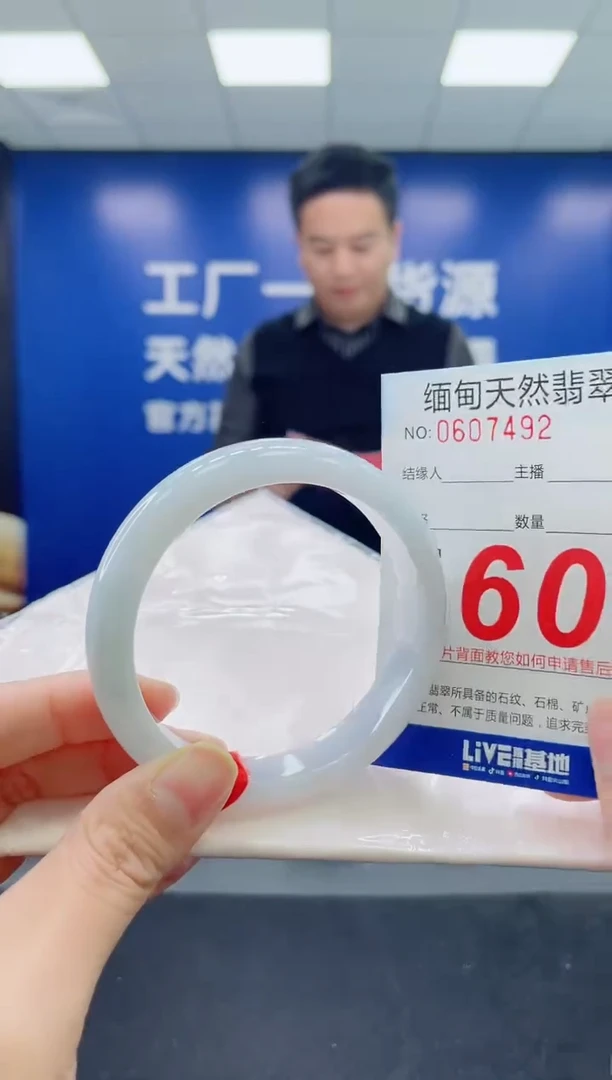 未镶嵌手镯翡翠天然翡翠手镯