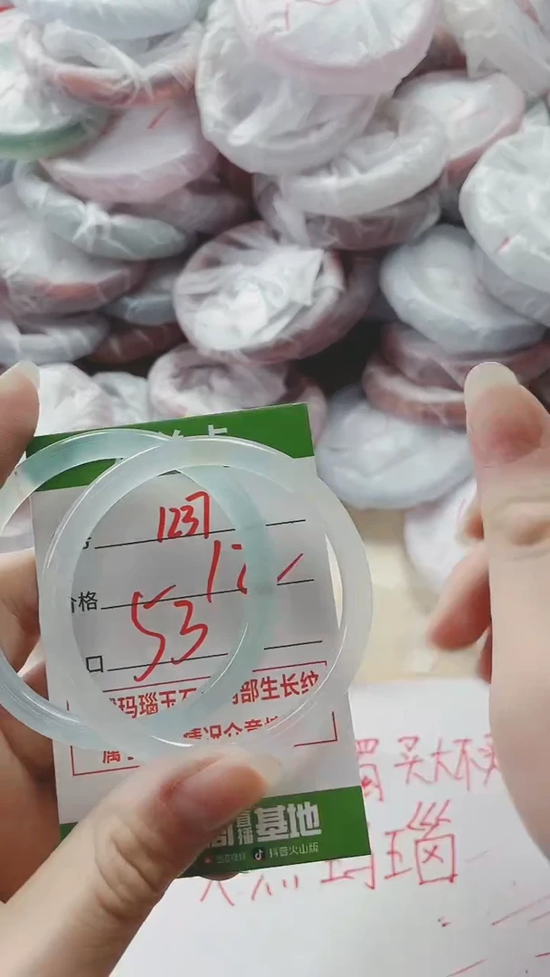 【闪购商品】玛瑙/玉髓手镯未镶嵌1237