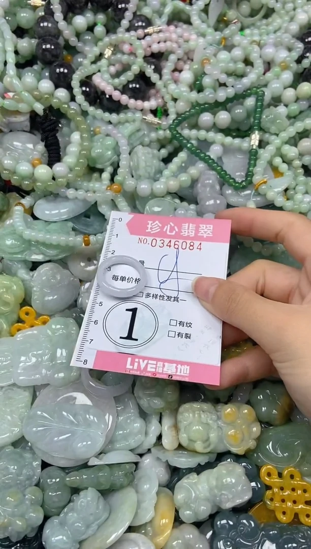 颈饰未镶嵌翡翠闪购0346084