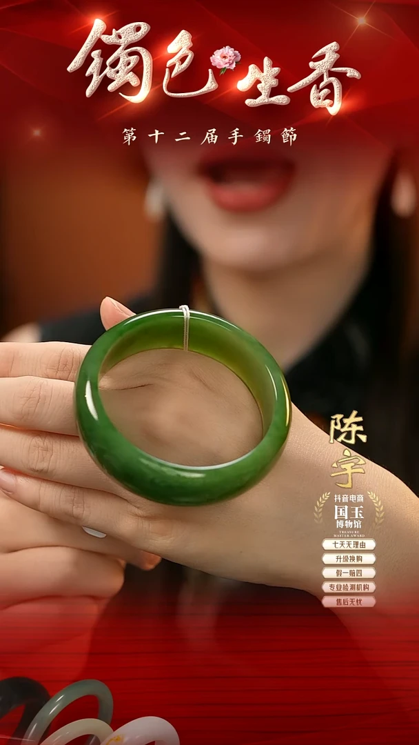 未镶嵌手镯和田玉碧玉58+