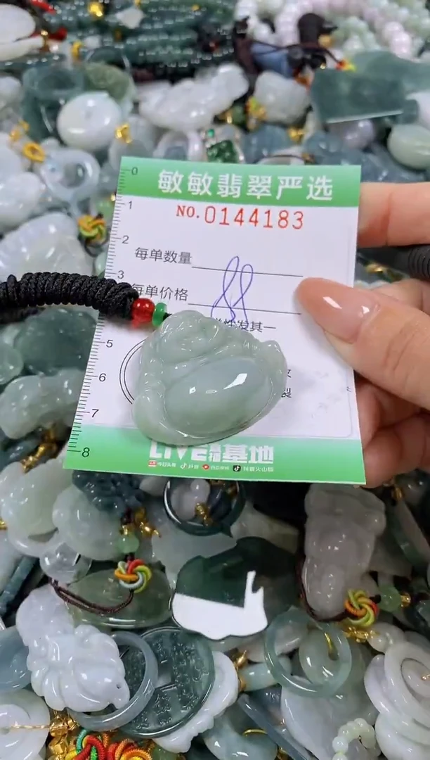 【闪购商品】翡翠未镶嵌颈饰闪购0144183