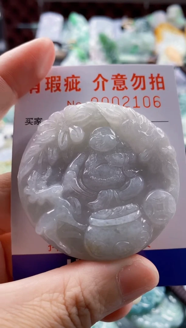 翡翠未镶嵌吊坠(不含链)1