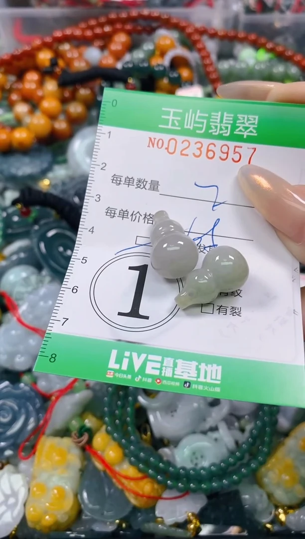 颈饰未镶嵌翡翠闪购0236957多样性发其一