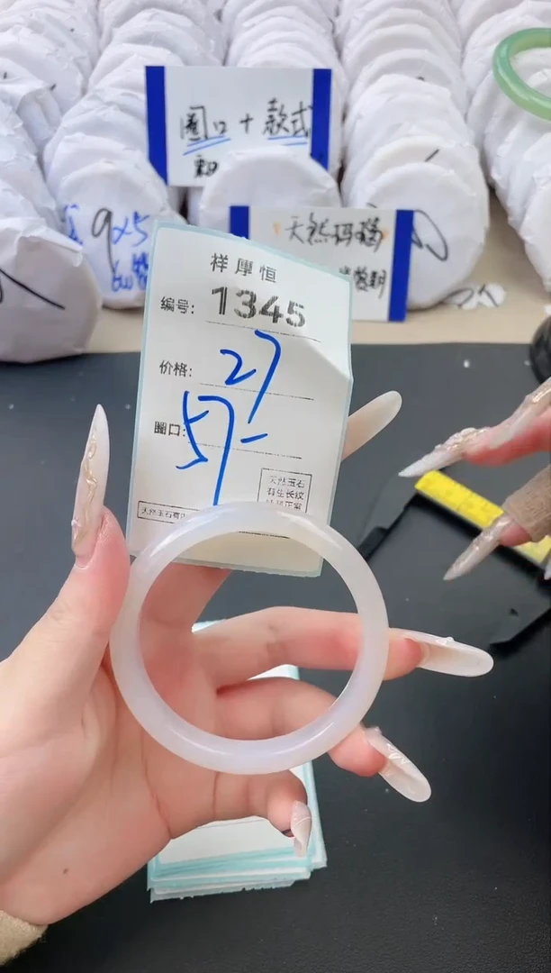 【闪购商品】玛瑙/玉髓手镯未镶嵌1345