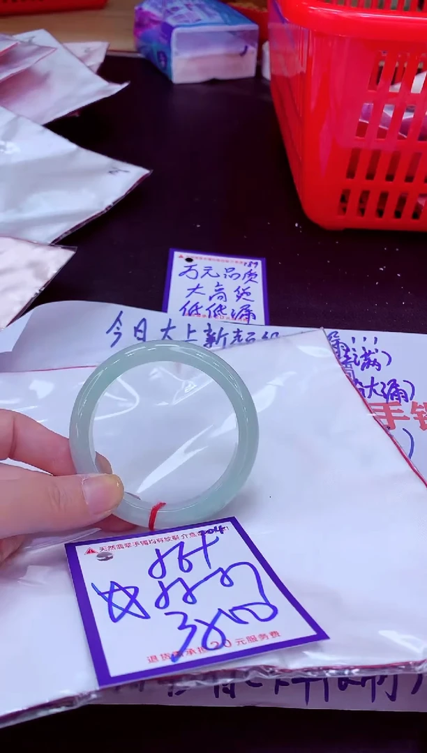 未镶嵌手镯翡翠11111111