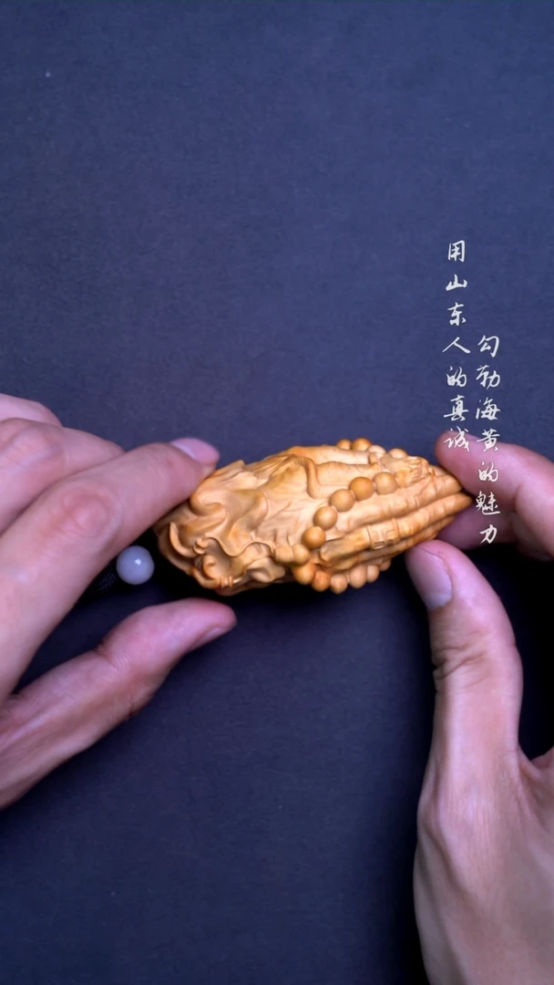 黄杨木把件小叶黄杨佛手把件