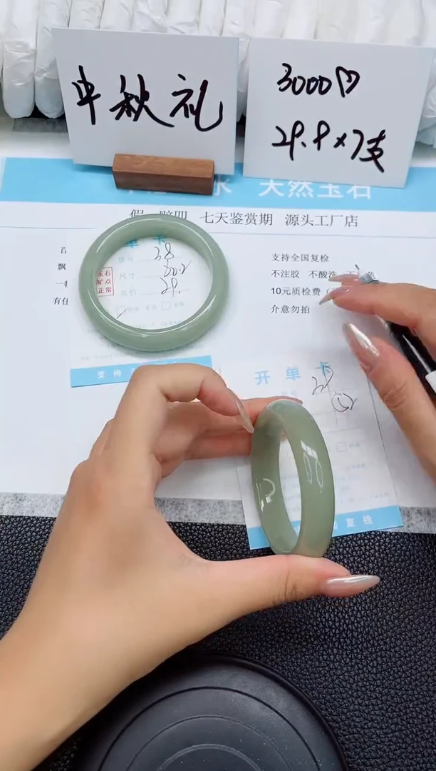 未镶嵌手镯石英质玉39-52