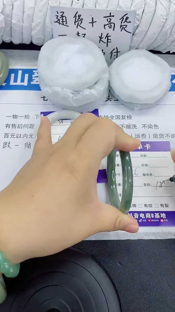 未镶嵌手镯石英质玉51-58/59