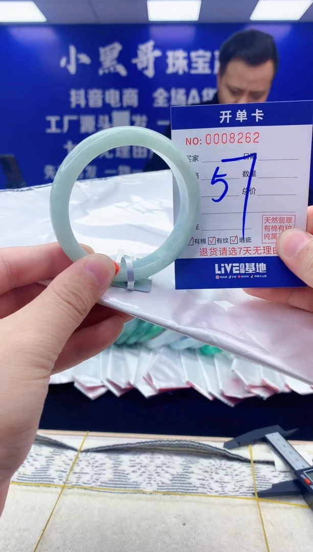 【闪购商品】翡翠手镯未镶嵌1翡翠天然A货手镯