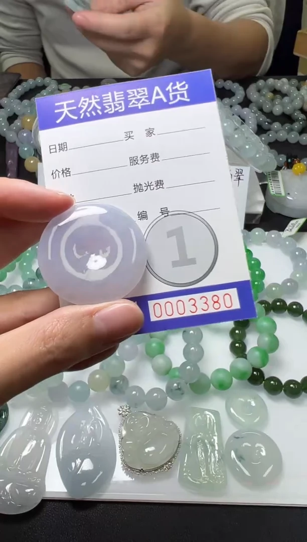 未镶嵌定制翡翠（30）成品 缅甸天然A货翡翠