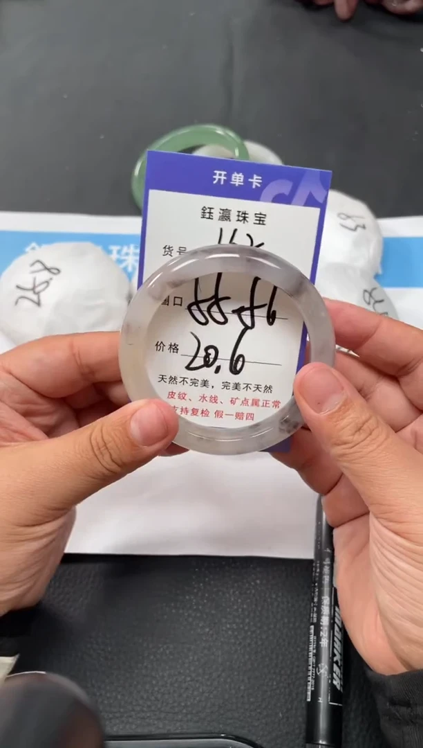 未镶嵌手镯石英质玉162