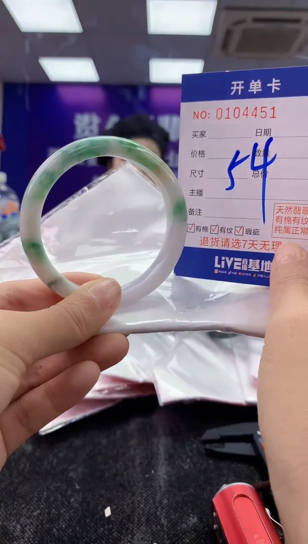 未镶嵌手镯翡翠AAAAAAAAAAAA