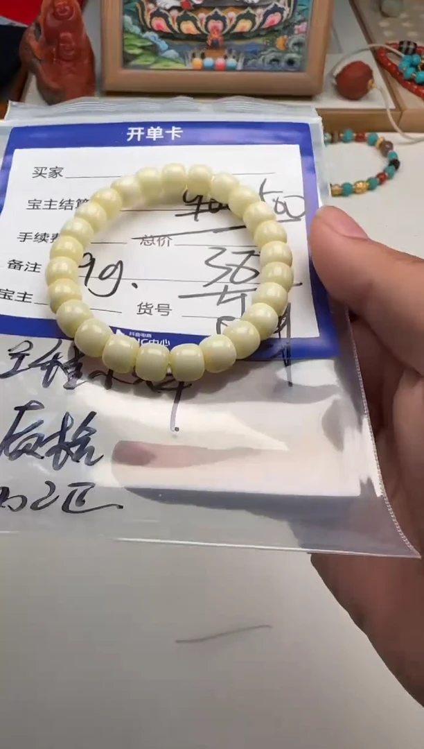 未镶嵌蜜蜡裸石手串手串多样性发货