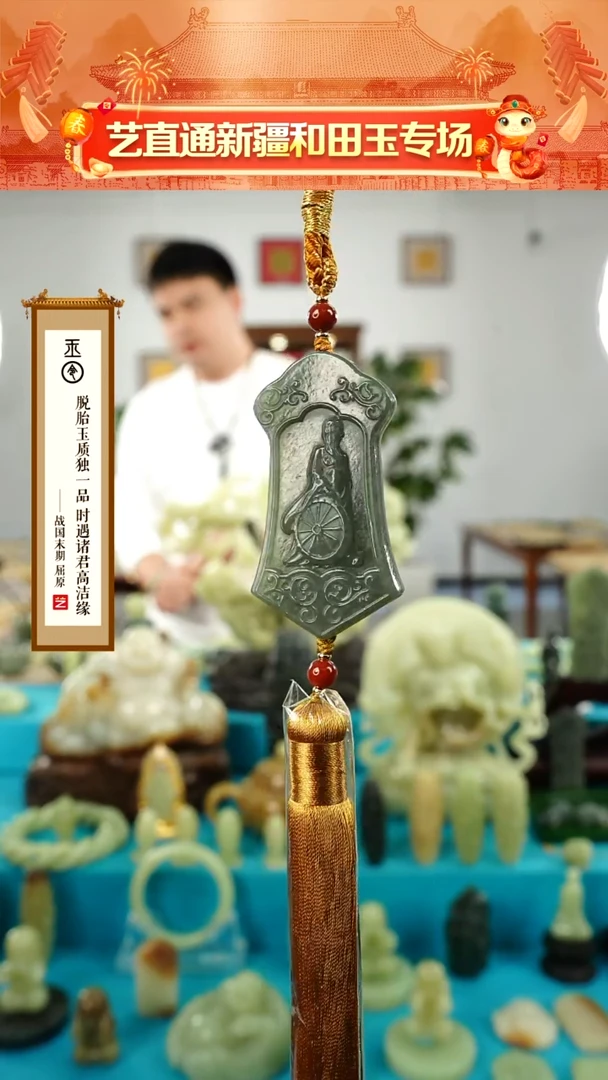 【闪购商品】和田玉挂件未镶嵌车神多样性发发一件