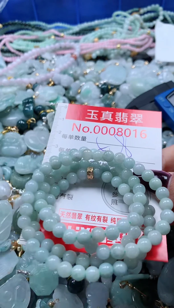 吊坠(不含链)未镶嵌翡翠8016