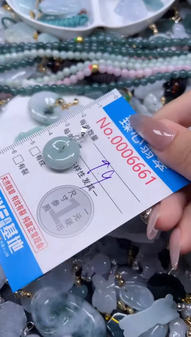 颈饰未镶嵌翡翠6661