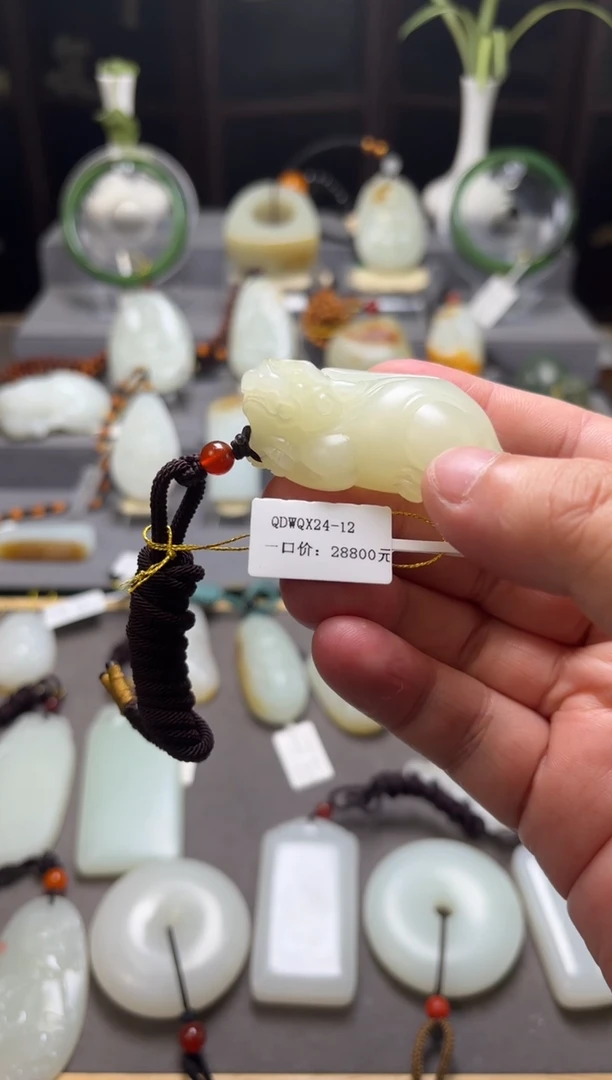 【闪购商品】和田玉挂件未镶嵌貔貅QDWQX24-12