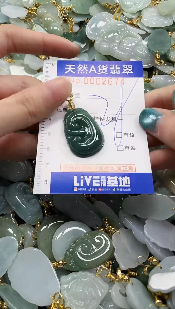 未镶嵌挂件翡翠纯天然a货翡翠