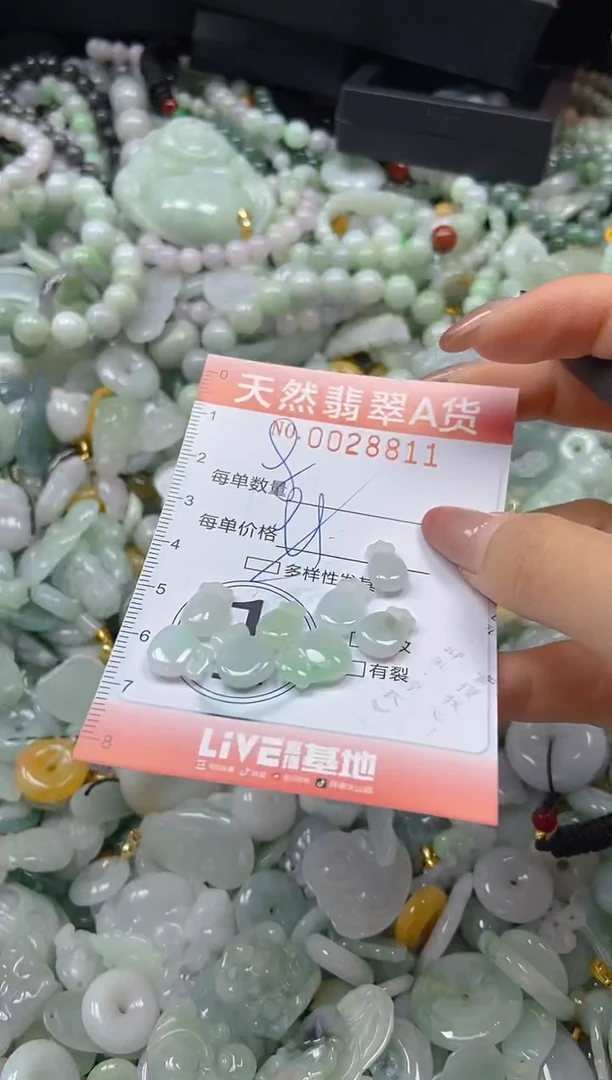 翡翠未镶嵌颈饰闪购0028811多样性发其一