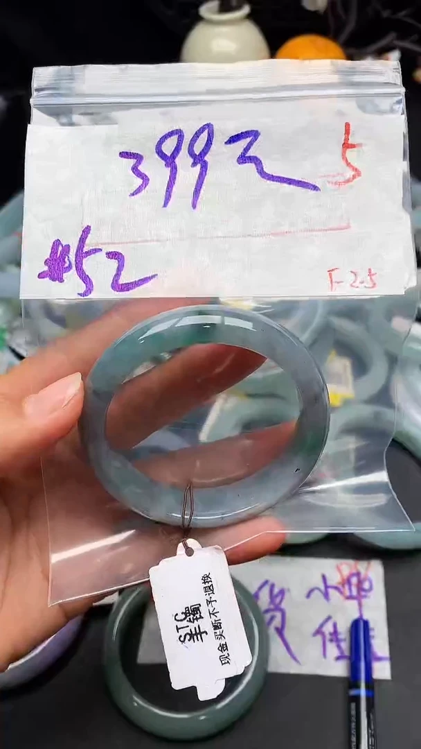 【闪购商品】定制翡翠未镶嵌毛货需精细抛光+多样性发货拍一发一