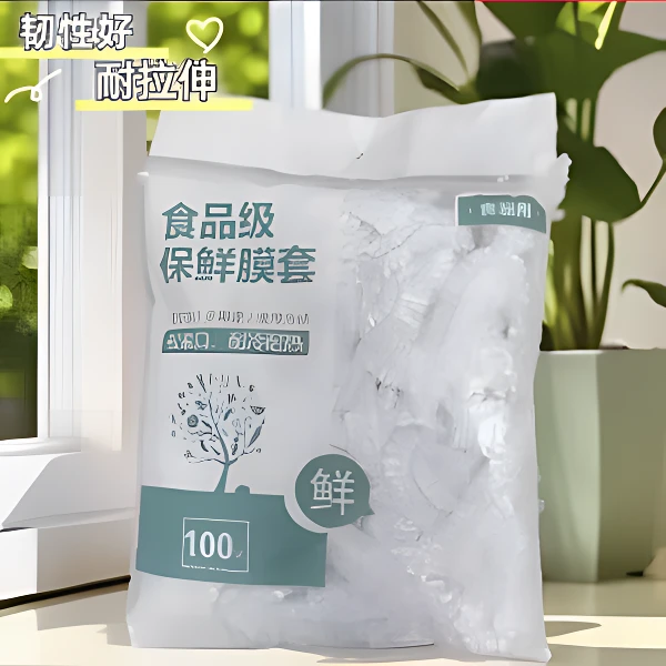 防尘密封食品级一次性保鲜膜厨房小工具一包套款式随机