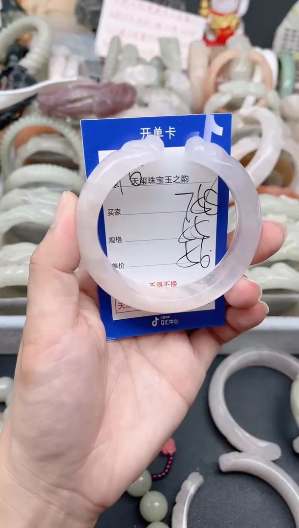 未镶嵌手镯石英质玉758