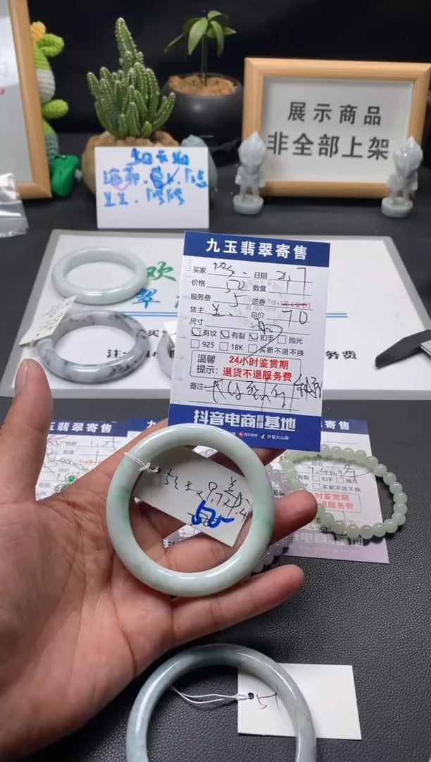 【闪购商品】翡翠手镯未镶嵌买断