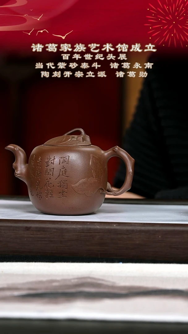 茶壶紫砂紫砂壶51