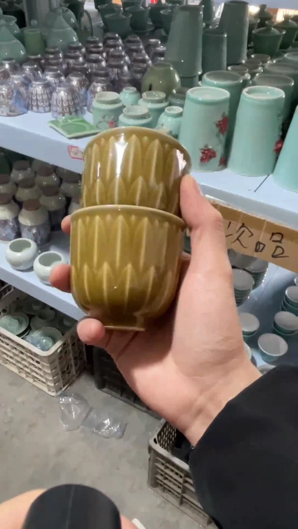 【闪购商品】2个 特价 福利 青瓷 福利