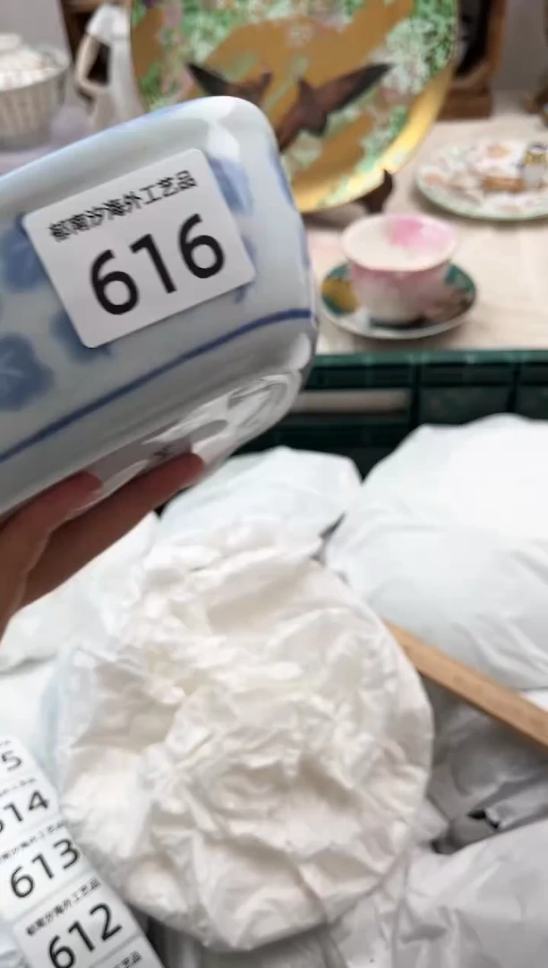 s****芳I          616