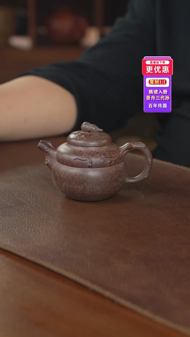 茶壶紫砂紫砂壶紫砂壶