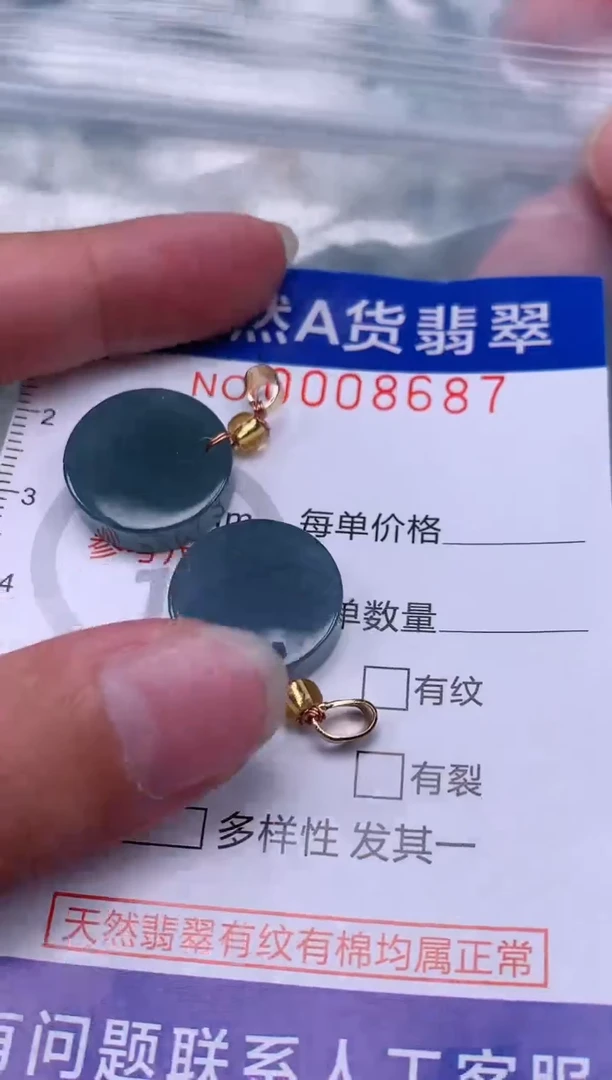 翡翠未镶嵌吊坠(赠链)1