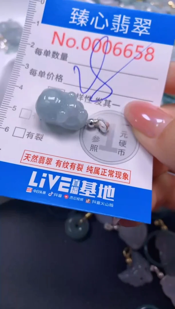 吊坠(不含链)未镶嵌翡翠6658