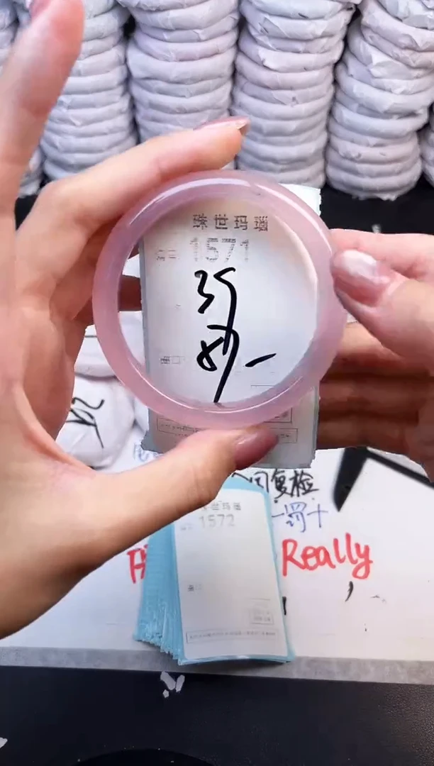 手镯玛瑙/玉髓未镶嵌1571