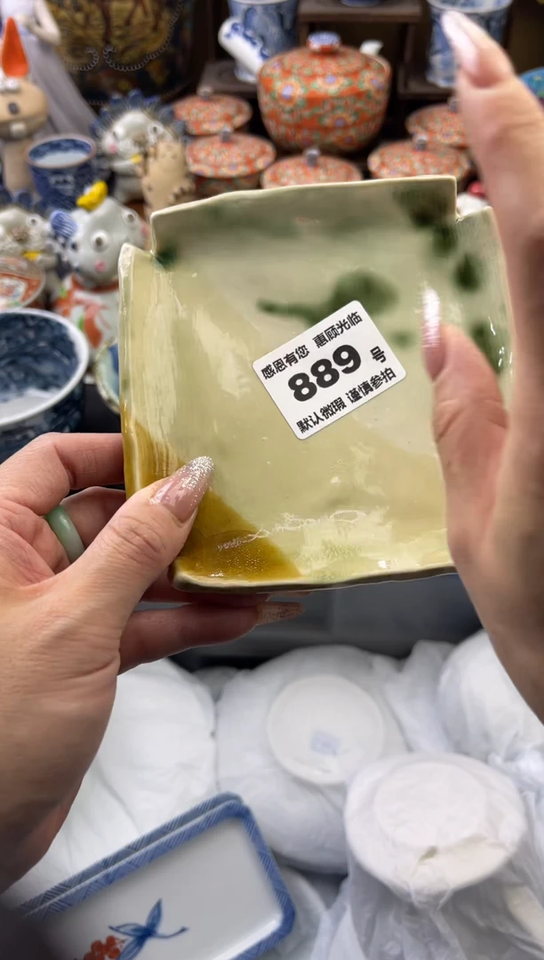 【闪购商品】瓷片889号六六工艺品瓷器