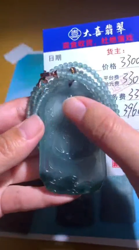 【闪购商品】定制翡翠未镶嵌毛货-不退不换