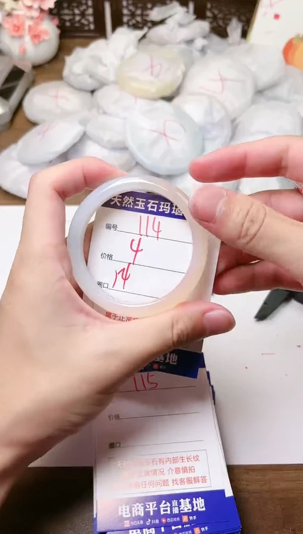 手镯玛瑙/玉髓未镶嵌114