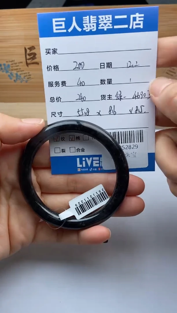 颈饰未镶嵌翡翠@**姐手镯多人-92252829